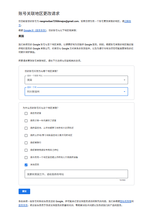 497c281795309172093411014955d39b.png