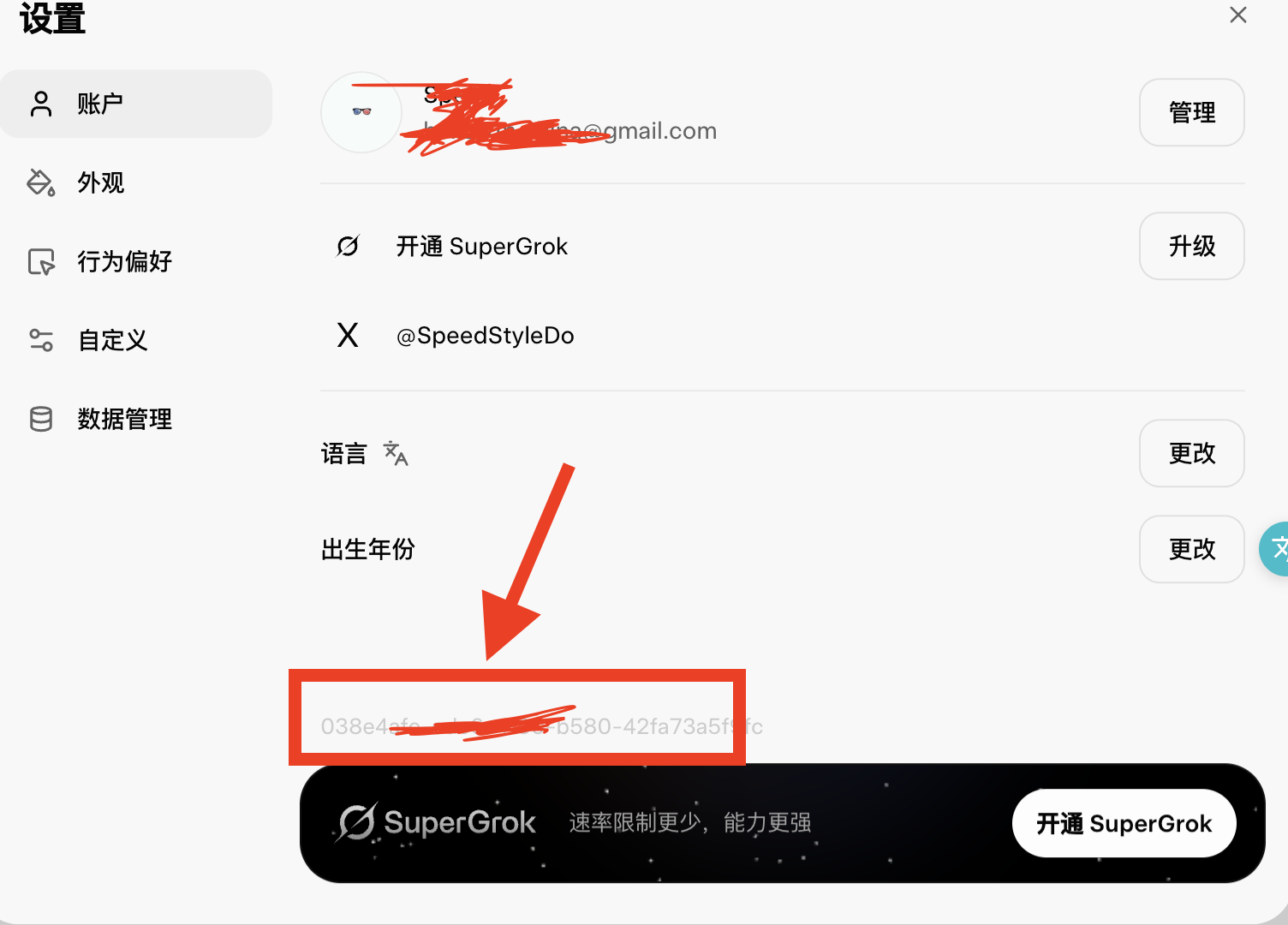 f2a813546055c715bb39e0e080d46e03.png